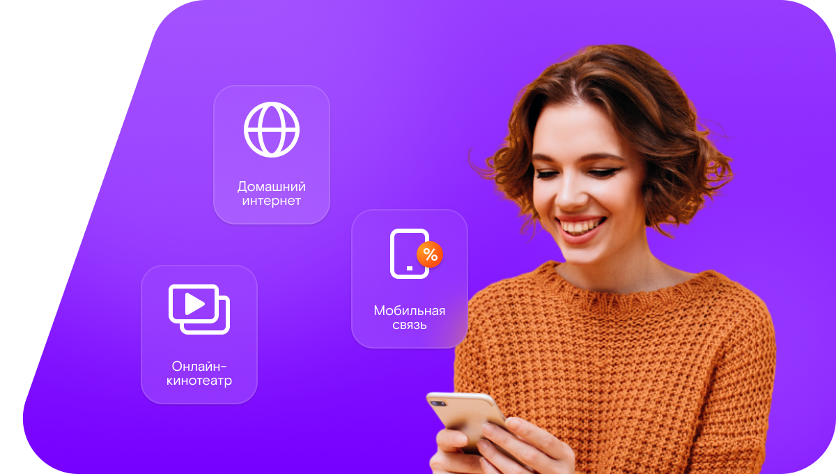 Промо-тарифы Ростелеком в&nbsp;село Хариколо (Республика Дагестан)